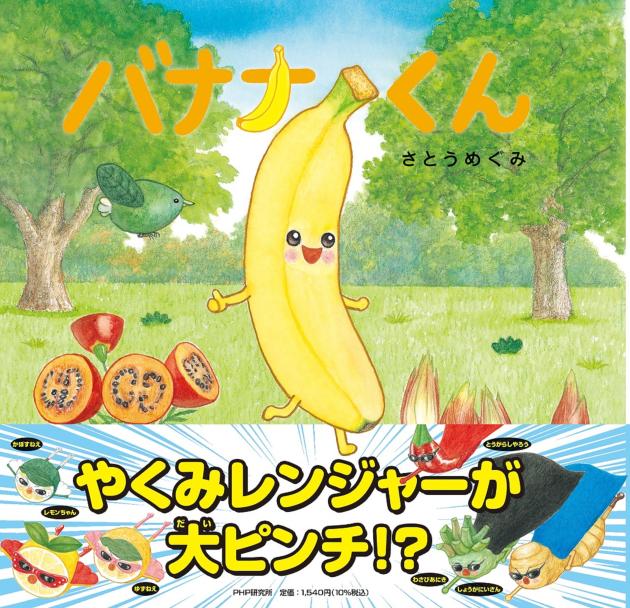 バナナ様専用　ニューモ ニューモ 75ml