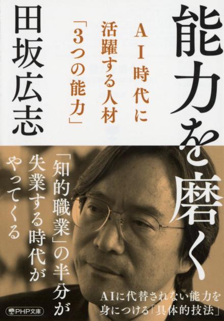 ３２４ｐサイズ常識としての現代ソビエト学 苦悩する超大国のすべて/ＰＨＰ研究所/ＰＨＰ研究所