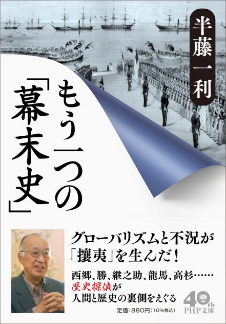 PHP文庫 一覧 | 文庫 | 書籍 | PHP研究所