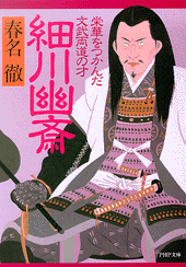 Amazon.co.jp: 衆妙集 玄旨（細川幽斎）著 写本 : おもちゃ