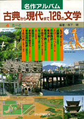 た～と