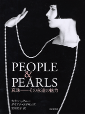 PEOPLE&PEARLS