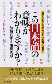 気 が おけ ない 意味 隅に置けない とは 意味や使い方を解説