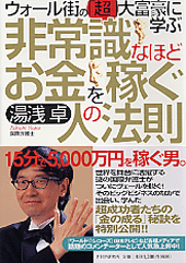 【中古】 新訳怪談 美しく切なくも儚い日本の不思議な物語/ＰＨＰ研究所/ラフカディオ・ハーン（小泉八雲） 新訳］怪談 | 書籍 | PHP研究所