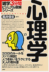 LISPで学ぶ認知心理学 1-3 セット 裁断後再生？ LISPで学ぶ認知心理学 1-3 セット 裁断後再生？ - メルカリ