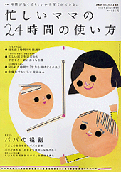 2010年4月号