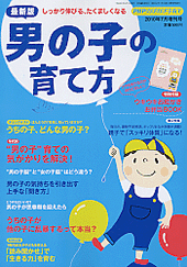 2010年7月号