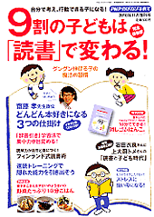 2010年11月号