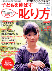 2011年1月号