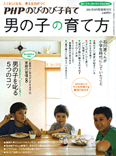 2011年9月号