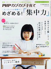 2012年6月号