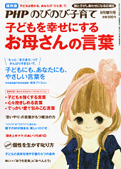 2012年8月号