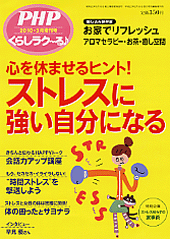 2010年3月号