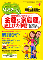 2014年5月号