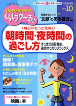 2014年10月号