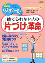 2015年8月号