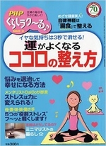 2016年5月号