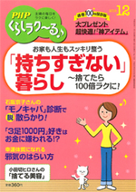 2018年12月号