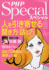 2009年6月号