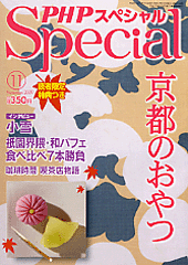 2009年11月号