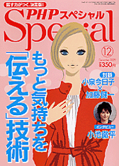 2009年12月号