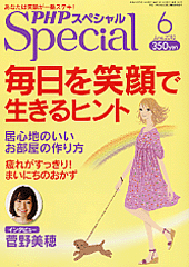 2010年6月号