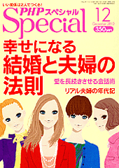 2010年12月号