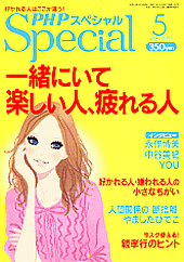 2011年5月号