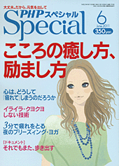 2011年6月号