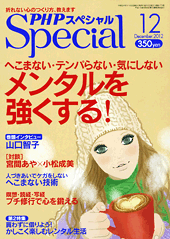 2012年12月号
