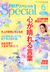 2013年6月号