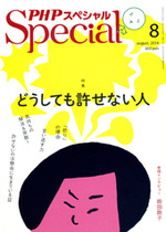 2014年8月号