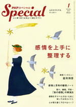2015年1月号