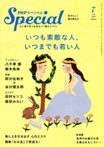 2015年7月号