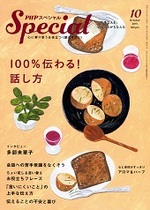 2015年10月号