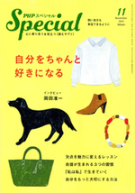 2015年11月号