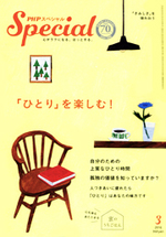 2016年3月号