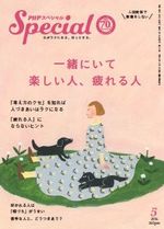 2016年5月号
