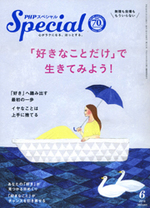 2016年6月号