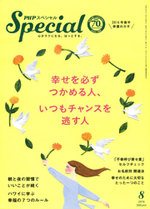 2016年8月号