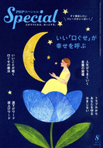 2017年8月号