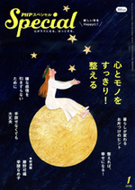 2018年1月号