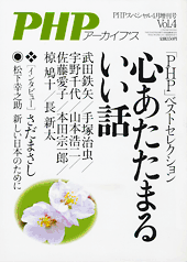 2013年4月号