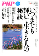 2013年11月号