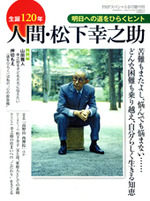 2014年9月号
