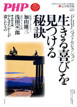 2014年11月号