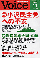 2007年11月号