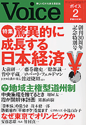 2008年2月号