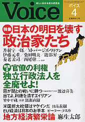 2008年4月号