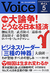 2008年5月号